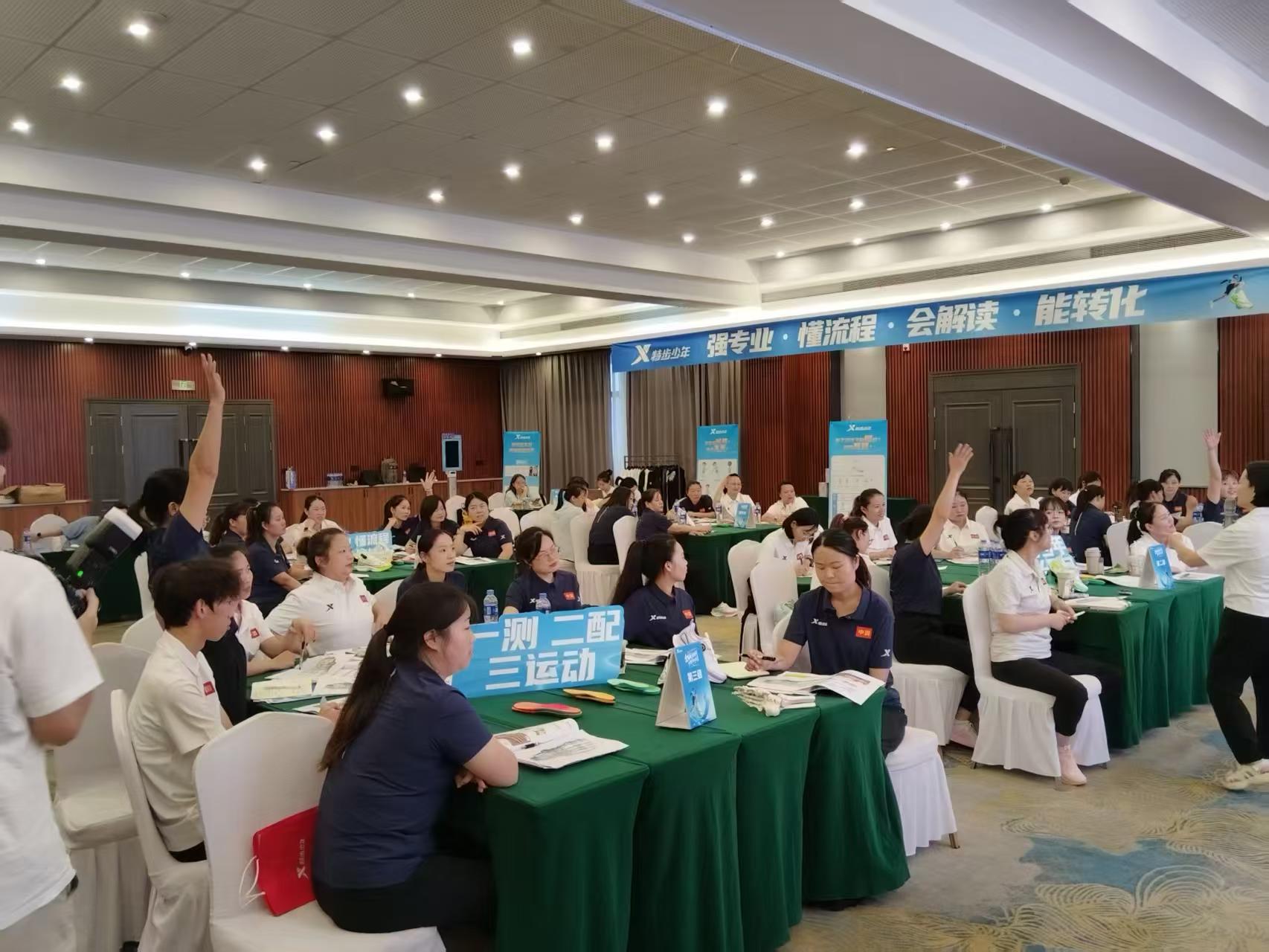 领道咨询全国成长顾问专项提升项目成都站现场