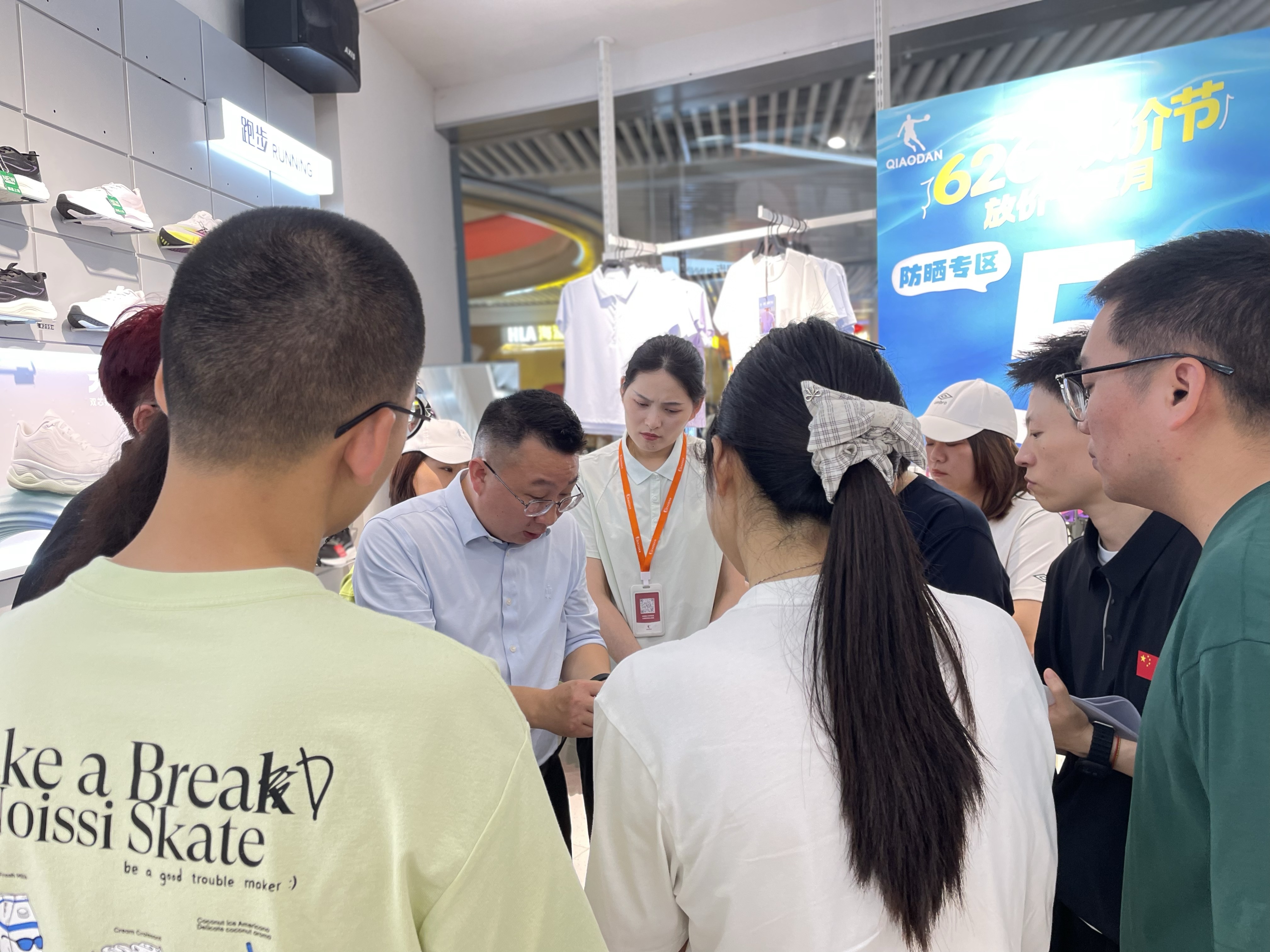 领道咨询数字导购项目门店带教直播现场